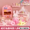 733 baby room