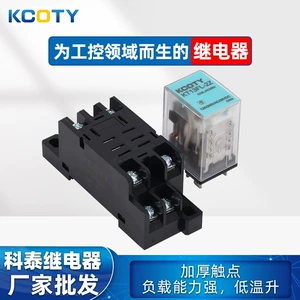KCOTY (Оптовые продажи), ретранслятор, 220v