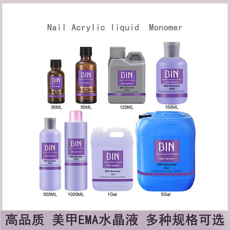 Nail Acrylic liquid Nail Art EMA Crystal Liquid Low Taste Purple Crystal Liquid Acrylic Liquid