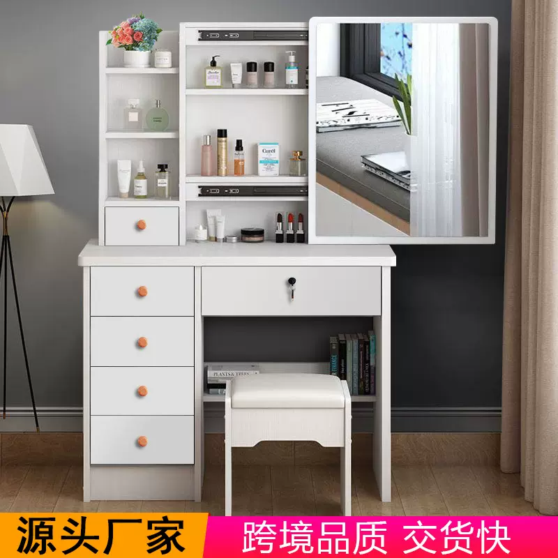 Amazon化妆台带锁小型梳妆台带镜子化妆桌收纳柜一体书桌厂家