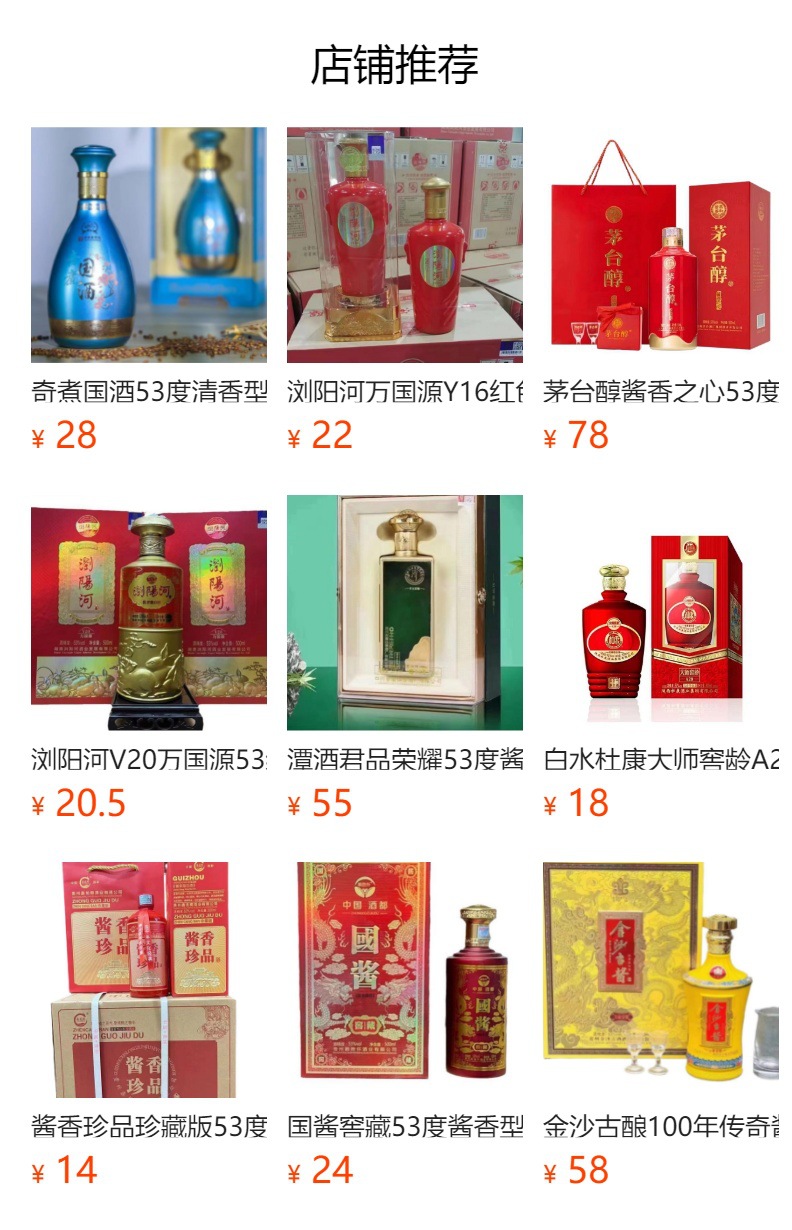 预览状态下无法点击,发布后,可点击跳转到对应的商品页面 O1CN01Q1cfwA1Bs32a06Y92_!!0-0-cib.jpg