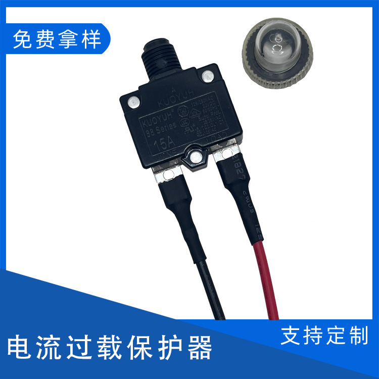 过载保护器 过压过电流热断路器 手动复位过载保护开关发电机使用