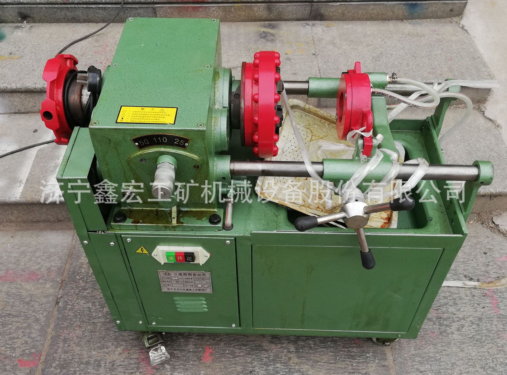 三挡调速圆钢加工机 M36圆钢套丝机 鑫宏供应预埋螺丝加工机