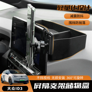 ����21-23���id3܇�d�֙C֧��܇����b������������ռ{��