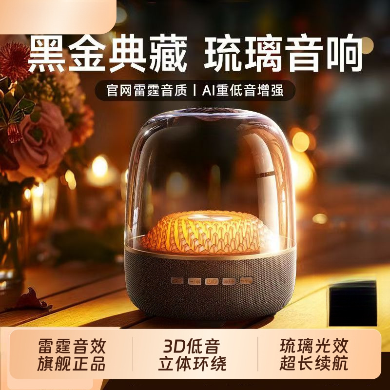 Bluetooth Speaker Glaze 5 Huaqiangbei Haddenman 6 New Wireless Speaker Subwoofer Mini Desktop Speaker
