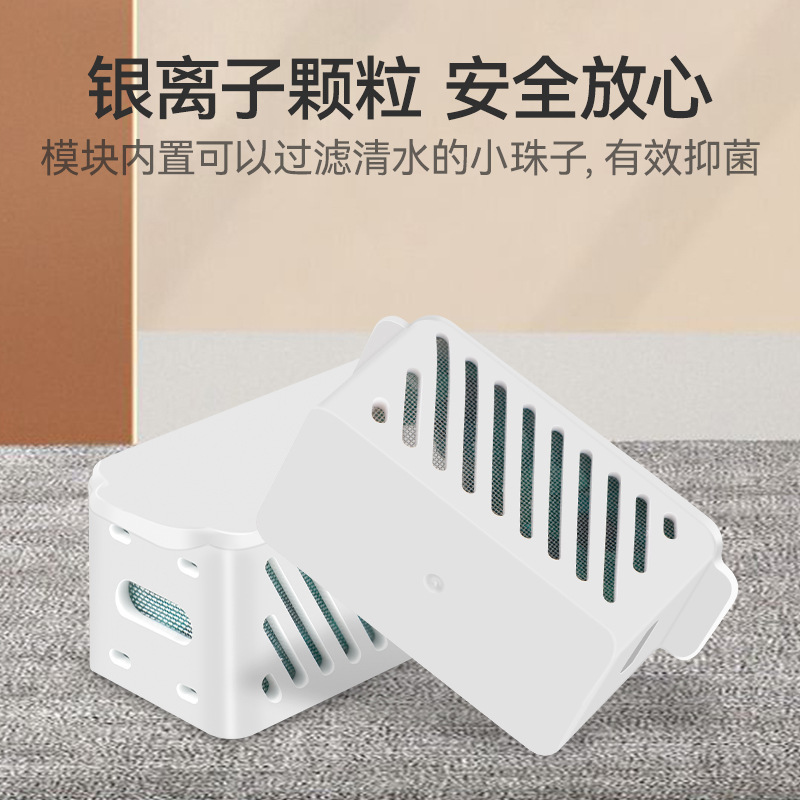 Aplicable a la piedra G10S accesorios de robot de barrido de iones de plata G10S/G20/P10 Módulo de esterilización de iones de plata