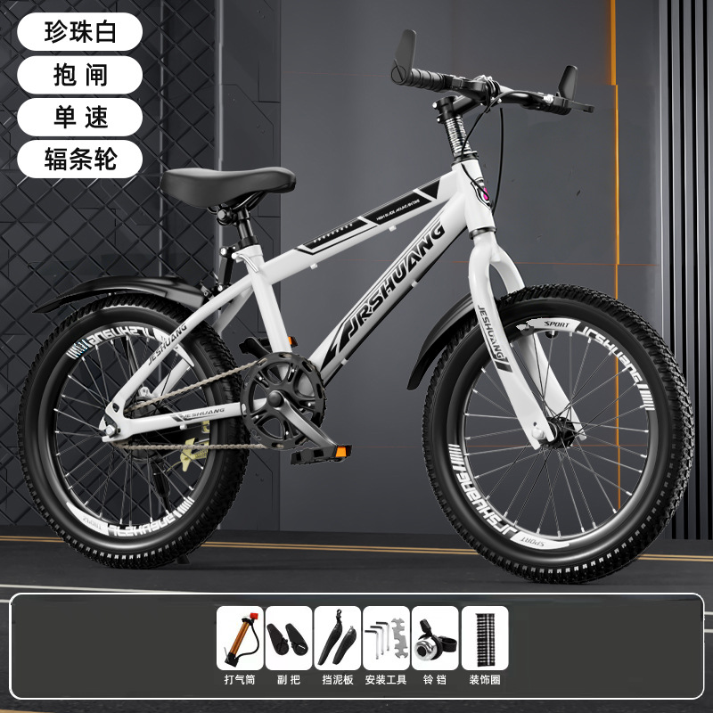 Bicicleta de montaña adolescente niño niñas bicicleta amortiguador de fricción freno de cambio de velocidad ligero montar freno sensible estándar