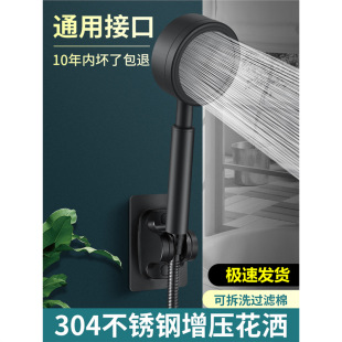 ������ԡ���^304���P����b���üӉ�ϴ��ԡ����늟�ˮ�����^����