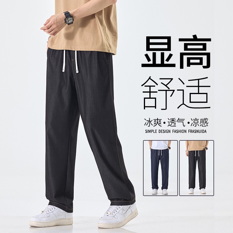 Brand Men's Tencel Casual Pants 2026 Fashion Simple Style for Young and Middle-Aged Men Straight-Leg Pants Ice Silk Cool Long Pants Brand Men's Tencel Casual Pants 2026 Fashion Simple Style for Young and Middle-Aged Men Straight-Leg Pants Ice Silk Cool Long Pants