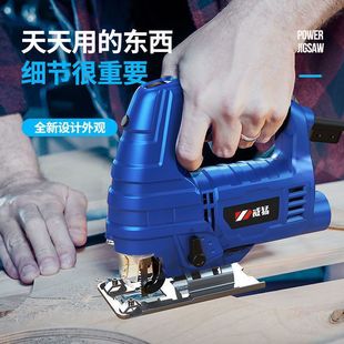 Germany Weimeng Electric Jig Saw Household Chainsaw Multifunctional Handheld Wood Board Wire Saw Small Cutting Machine Woodworking Saw