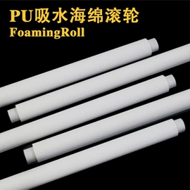 辅助包装材料;海绵;影音电器配件