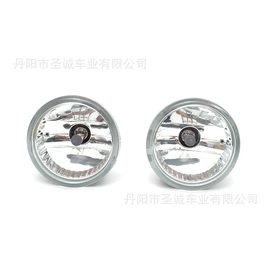雾灯;尾灯;大灯、前照灯