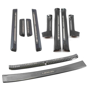 Suitable for 18 Lexus Ct200 Stainless Steel Door Sill Strips Modified Welcome Pedal Trunk Rear Guard