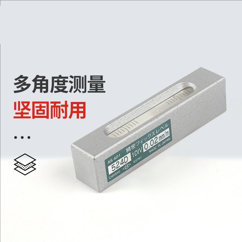 日本OBISHI代理 AS401/524D 日本大菱精密条式水平仪 100*0.02