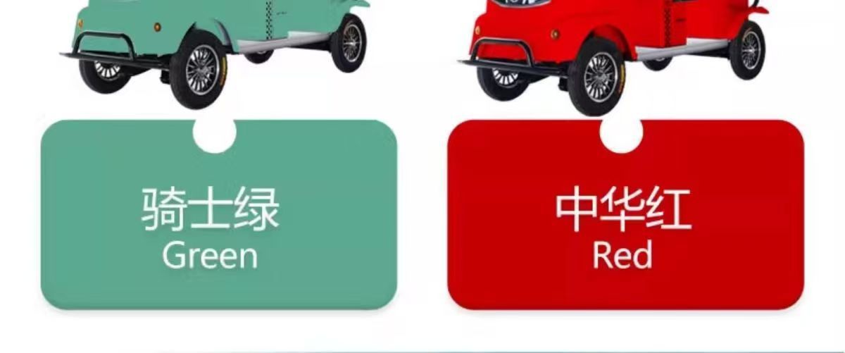 New Model M5 Electric Four-Wheel Mobility Scooter, Tourist Attraction Sightseeing Vehicle, 4-Seater and 6-Seater Passenger Four-Wheeler