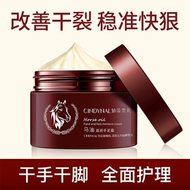 贴片面膜;洁面产品;液态精华
