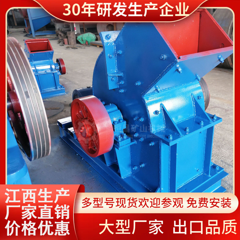 PC1200*1200大型重锤式破碎机 江西生产厂家现货 