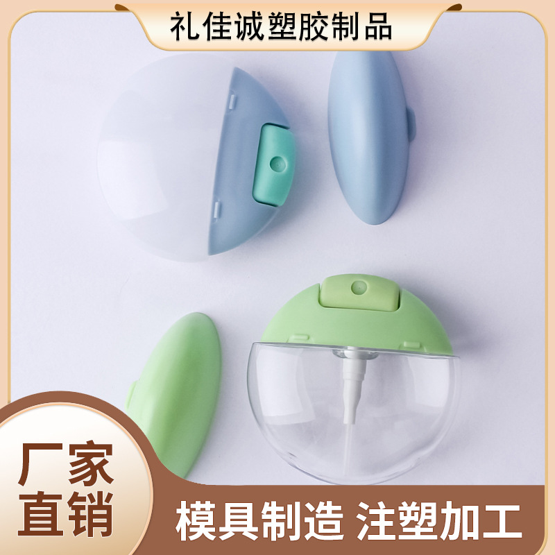 20ml新椭圆绿色喷雾瓶香水分装瓶消毒液酒精便携分装瓶化妆水包材