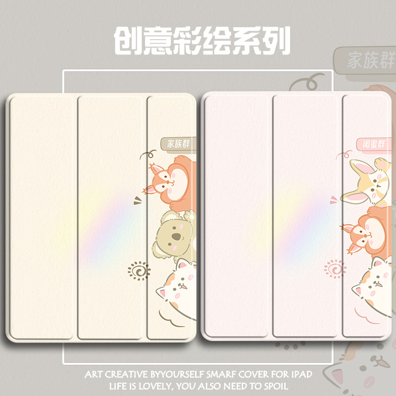 Suitable for Apple ipadpro2022 Protective Case New 2023 Tablet PC ipad10/9 Protective Case 30% Fold