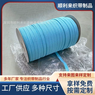 2025跨境亚马逊成品定制彩色 10MM 8MM走马松紧带玩具服装户外