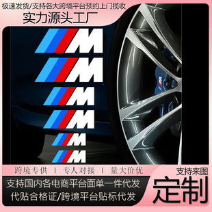 �m��M���Q�N���͸ߜ؄x܇���b�NBMW���RM܇�N3ɫ���N��
