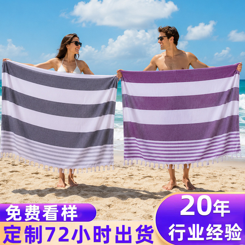 Turkish Beach Towels Are a Hot-Selling Cross-Border Product, Quick-Drying Bath Towels, Large Bath Towels, Sports Travel Towels, Wholesale and Custom Beach Towels