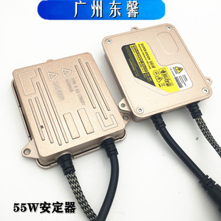 Car xenon headlight 12V AC one second quick start ballast 55W decoding voltage regulator 35W High Voltage package