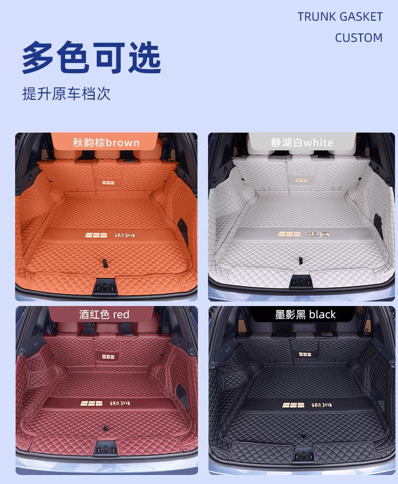 Suitable for the 2026 Geely Galaxy M7, full coverage trunk mat, thickened Geely Galaxy M7 trunk mat