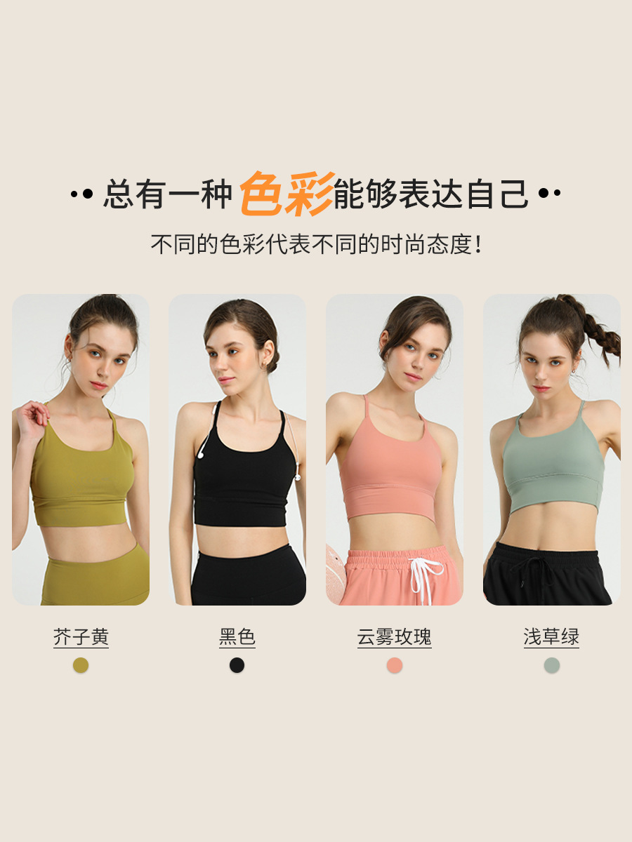 Europa y América nueva sexy cinturón pecho pad ropa de yoga correr deportes Chaleco de secado rápido sujetador a prueba de golpes push up ropa de fitness para mujeres