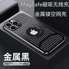 適用iPhone15PRO手機殼金屬網殼MagSafe磁吸蘋果14鏤空散熱保護套