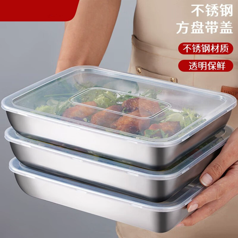 Bayjie из нержавеющей стали с квадратной крышкой прямоугольная квадратная коробка для приготовления кухонной посуды плоский поднос для домашнего холодильника