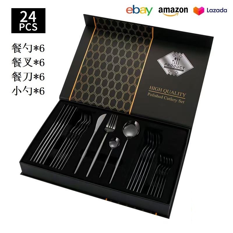 블랙 [24PCS] 대형 플립박스 D