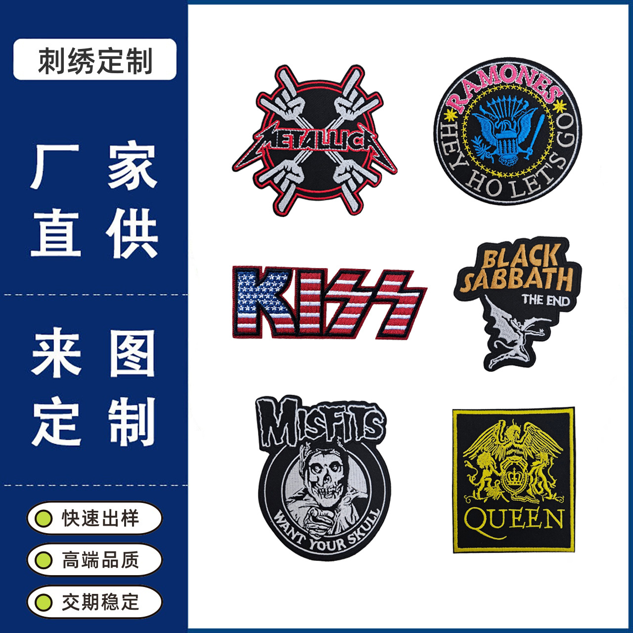 定制logo魔术贴臂章士气章绣花章织唛布标别针胸章定做刺绣补丁