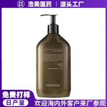 OEM���ӹ�ë��ϴ�lˮ�^Ƥ�坍���\ȥмֹ�Wϴ�lˮ�����N�ƏS��