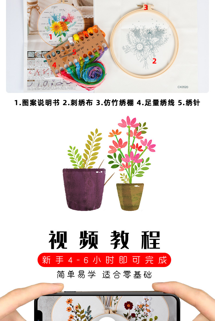 恬静花草系列_16.jpg