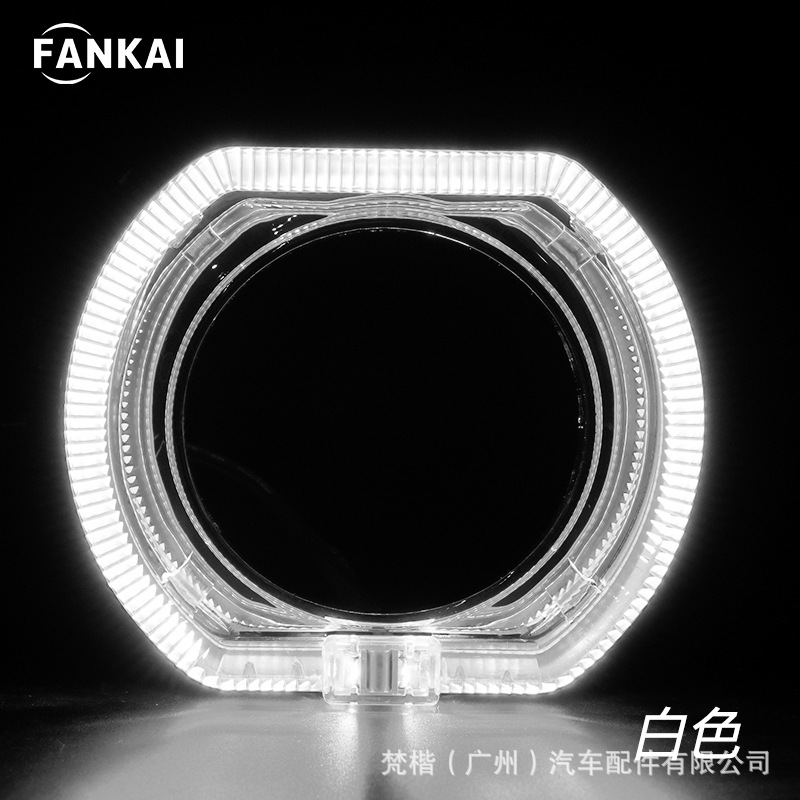 Cubierta de una pieza de ojo de ángel cuadrado con guía de luz de 3 pulgadas y 2,5 pulgadas cubierta decorativa de lente de automóvil modificada cubierta de sombreado de apertura LED