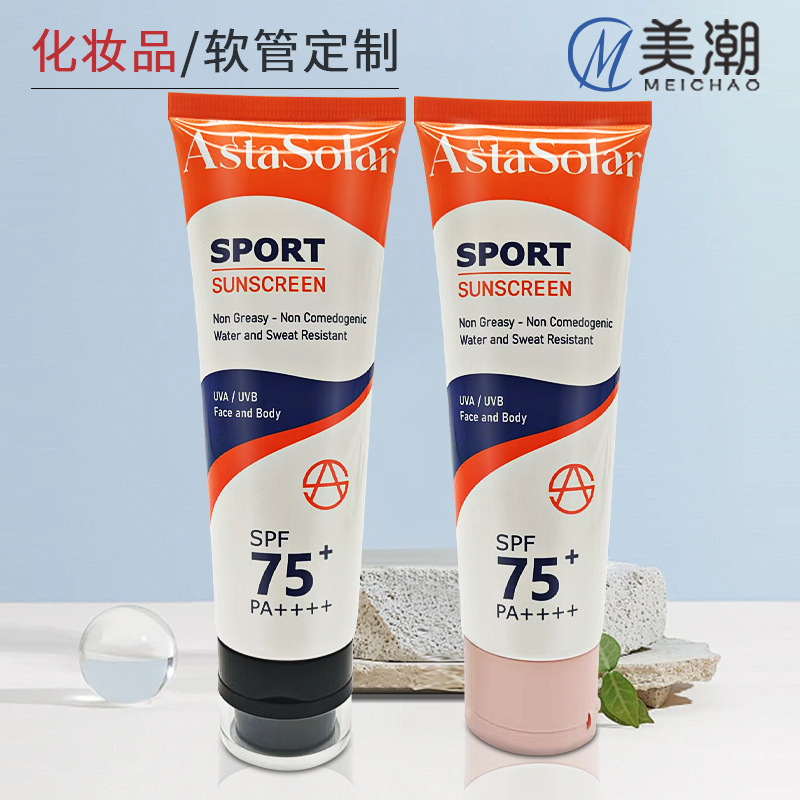 批发100ml塑料软管包装瓶化妆品护手霜乳液管 洁面乳洗发水挤压管