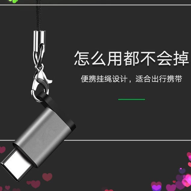 Металлический алюминиевый корпус V8 на адаптер Type-C micro на TYPE-C V8 линия передачи данных адаптер для зарядки сокровищ