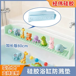 Extra-long silicone waterproof toy, storage system for bath, new collection, 80cm