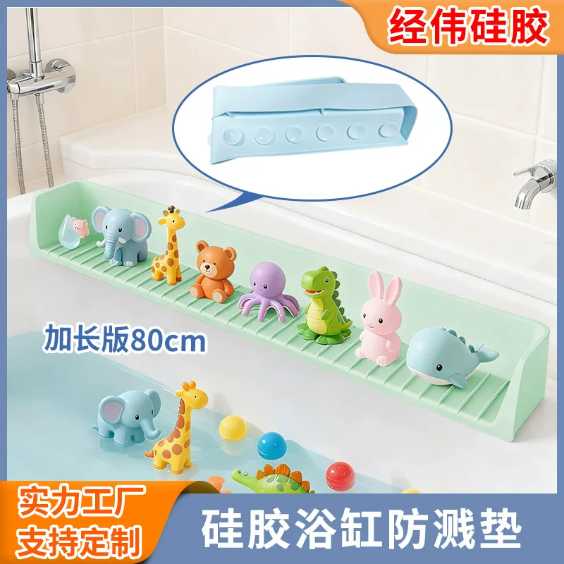 Extra-long silicone waterproof toy, storage system for bath, new collection, 80cm