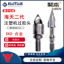 �����������ע�ܙC�^�z�^���z�^�ݗU�^����^D28�p�Ͻ�������SKD