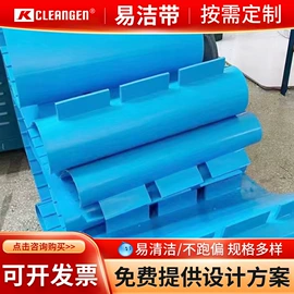 输送带;其他工业皮带;其他行业专用