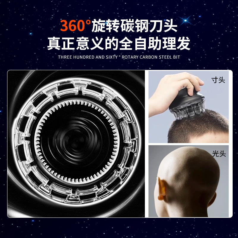 科美Kemei自助理发器KM-887光头便携水洗360度旋转全自助理发剪|undefined