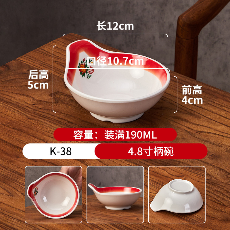 67호 4.8inch손그릇-K-38