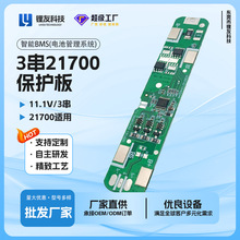 3��21700ֱ�ű����� 11.1V��ر����� 3SDB10420