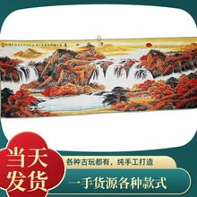 厂家批发精品刺绣十字绣秋华山水刺绣客厅装饰画苏绣新中式山水画