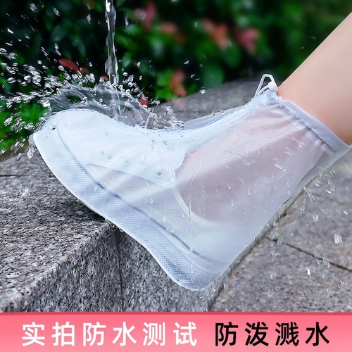 防雨鞋套防水防滑下雨加厚耐磨脚套男女款成人雨天儿童透明水鞋套