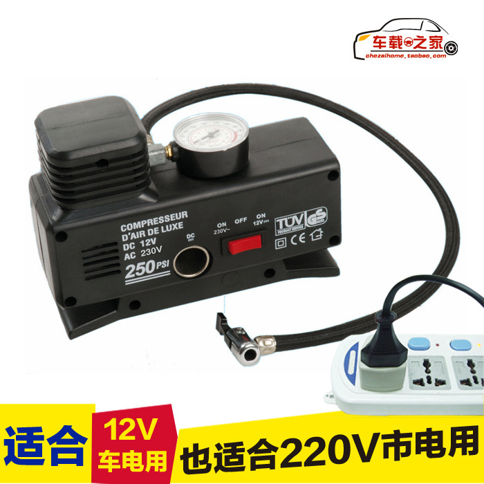 220V车载充气泵小轿车便携式 车用轮胎大功率电动家用打气泵12V