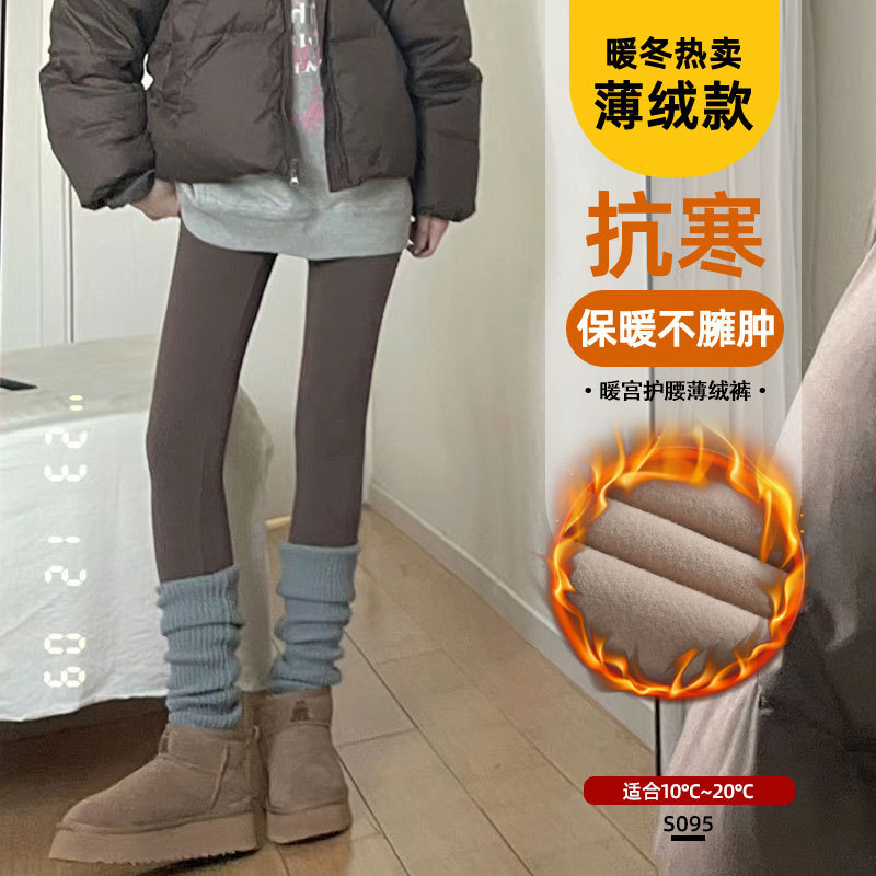 Además de los pantalones de tiburón de terciopelo para mujer 2025 nuevo otoño e invierno más terciopelo engrosado, ajustado y delgado, abdomen y caderas, pantalones de base de yoga