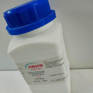 1-�һ�-3-���������}���} 381670-29-7 ����98% 5g